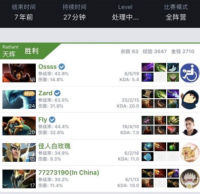 的对手时 的对手时