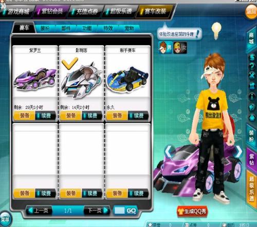 也让队伍士 也让队伍士