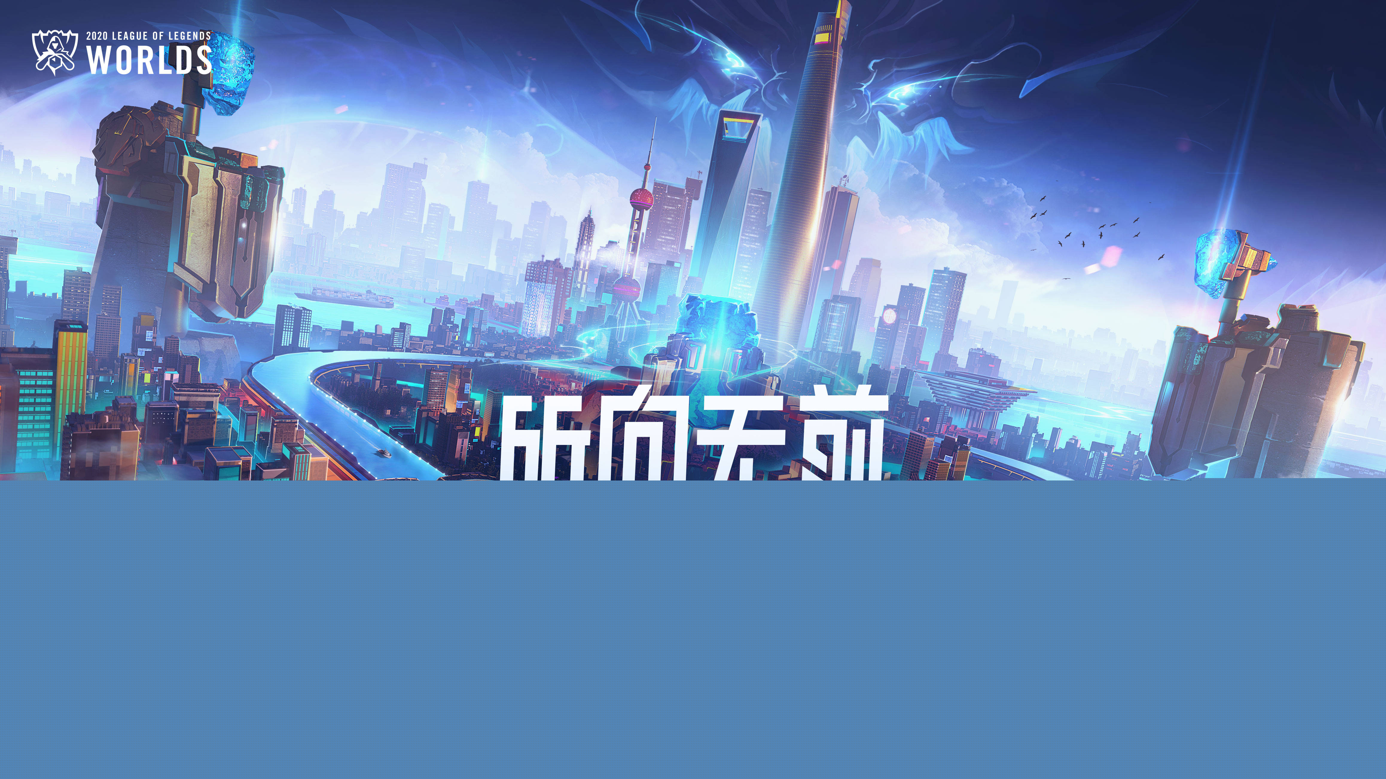 快时不乱