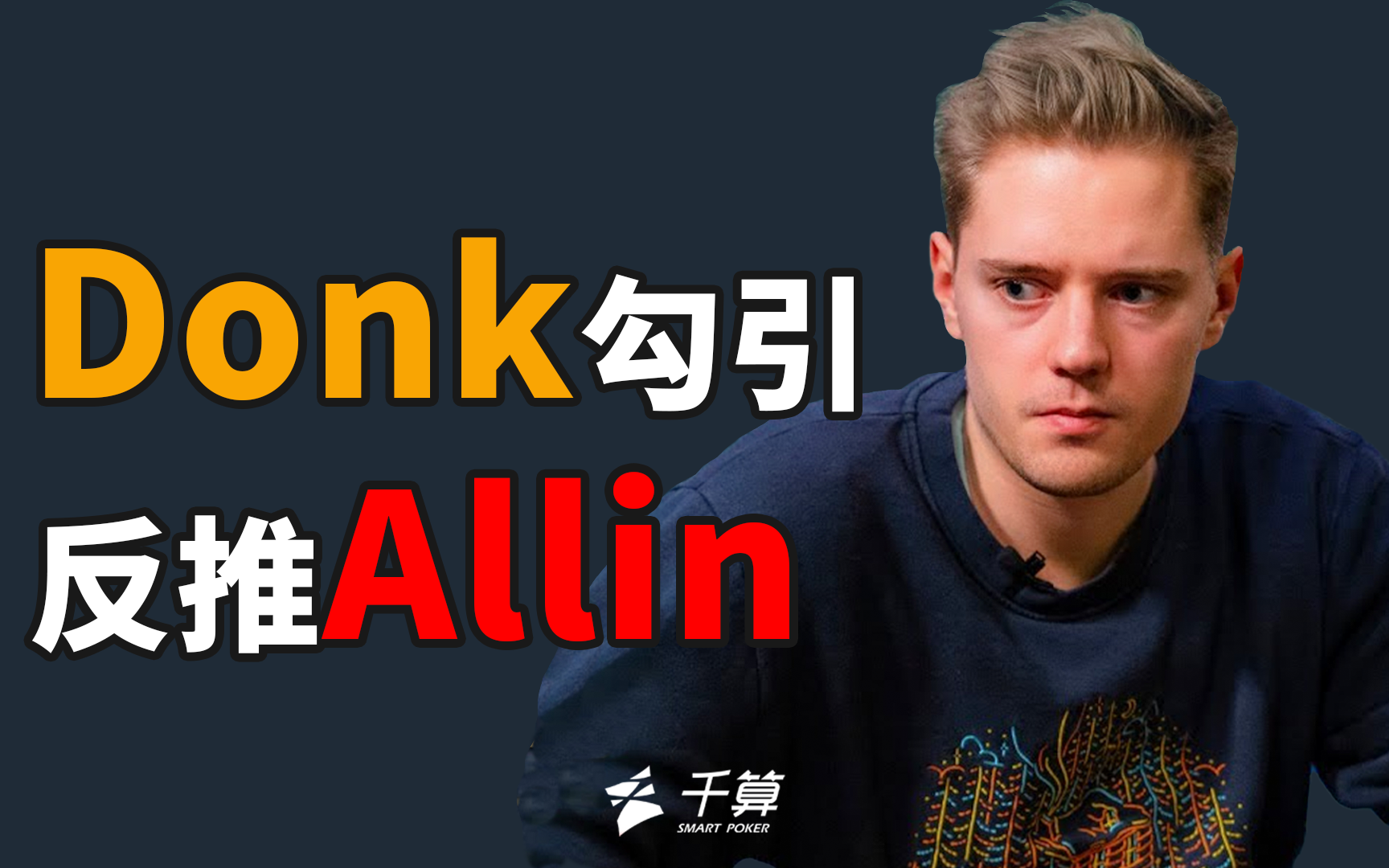耐心与执行 耐心与执行