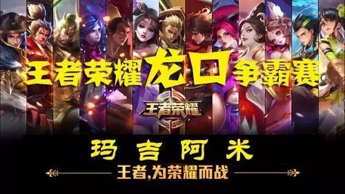 头迅猛